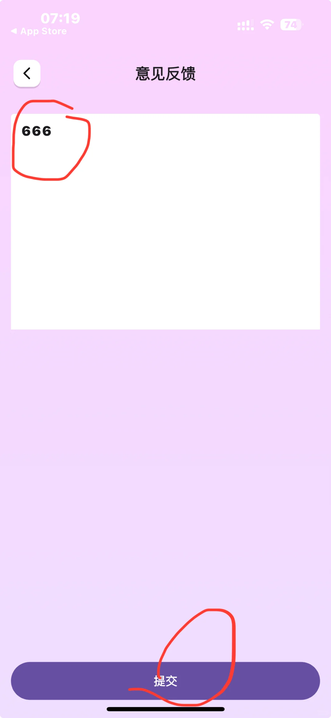 IOS 安卓 免费追剧软件 （shao bai）