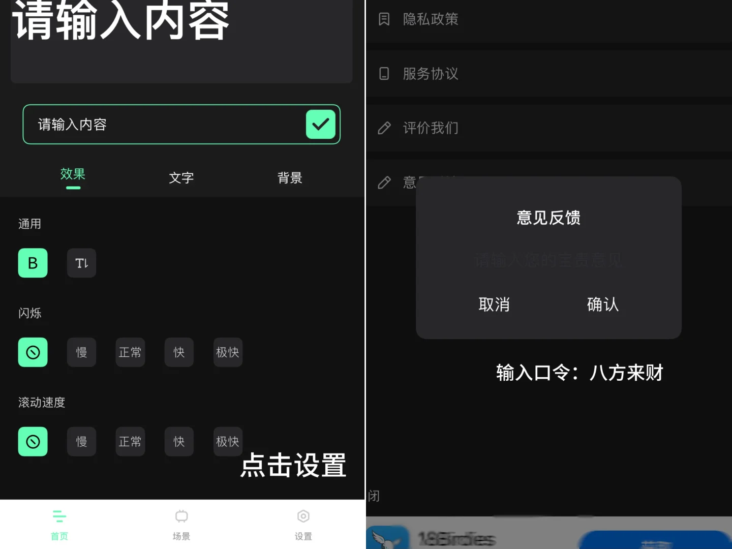 看剧神器 iOS