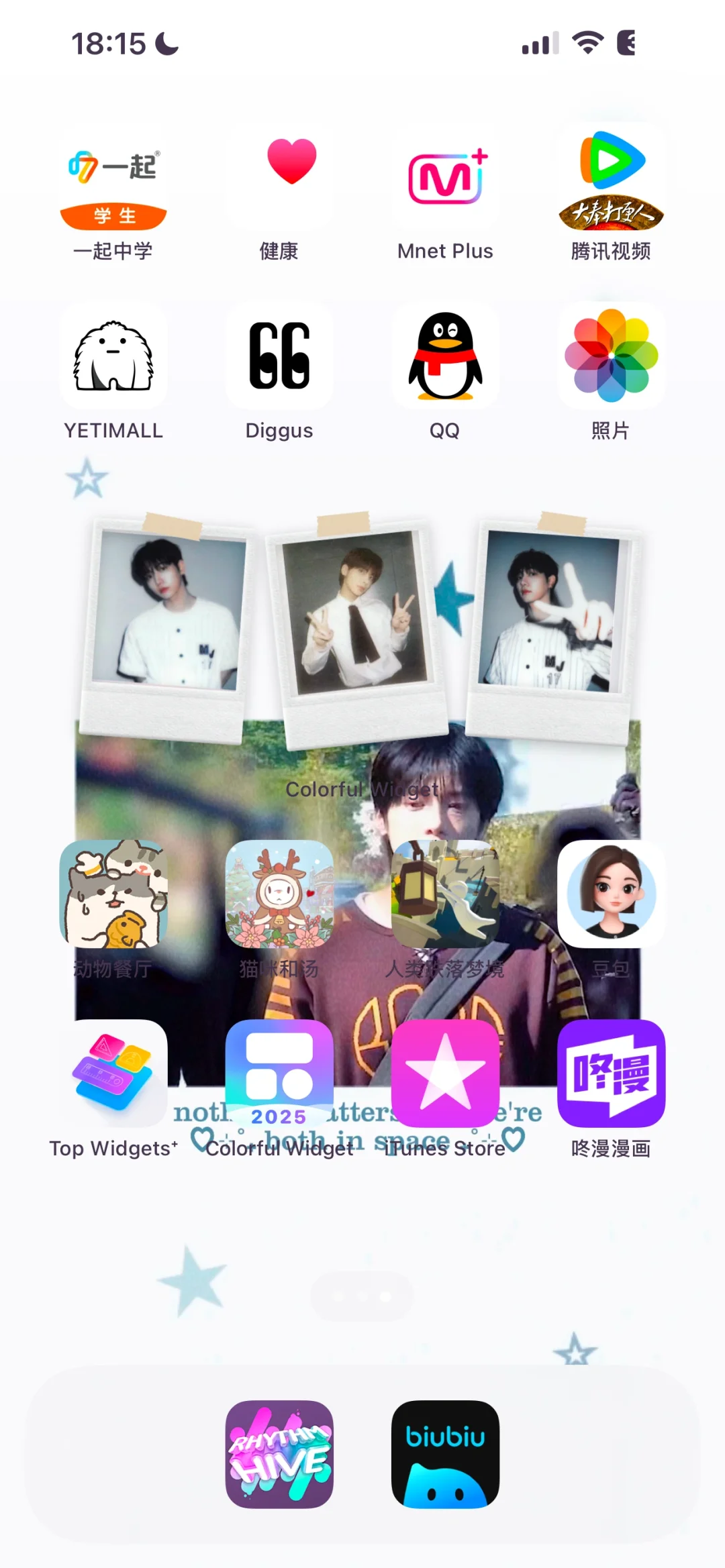 补药放过这个iOS18。。。