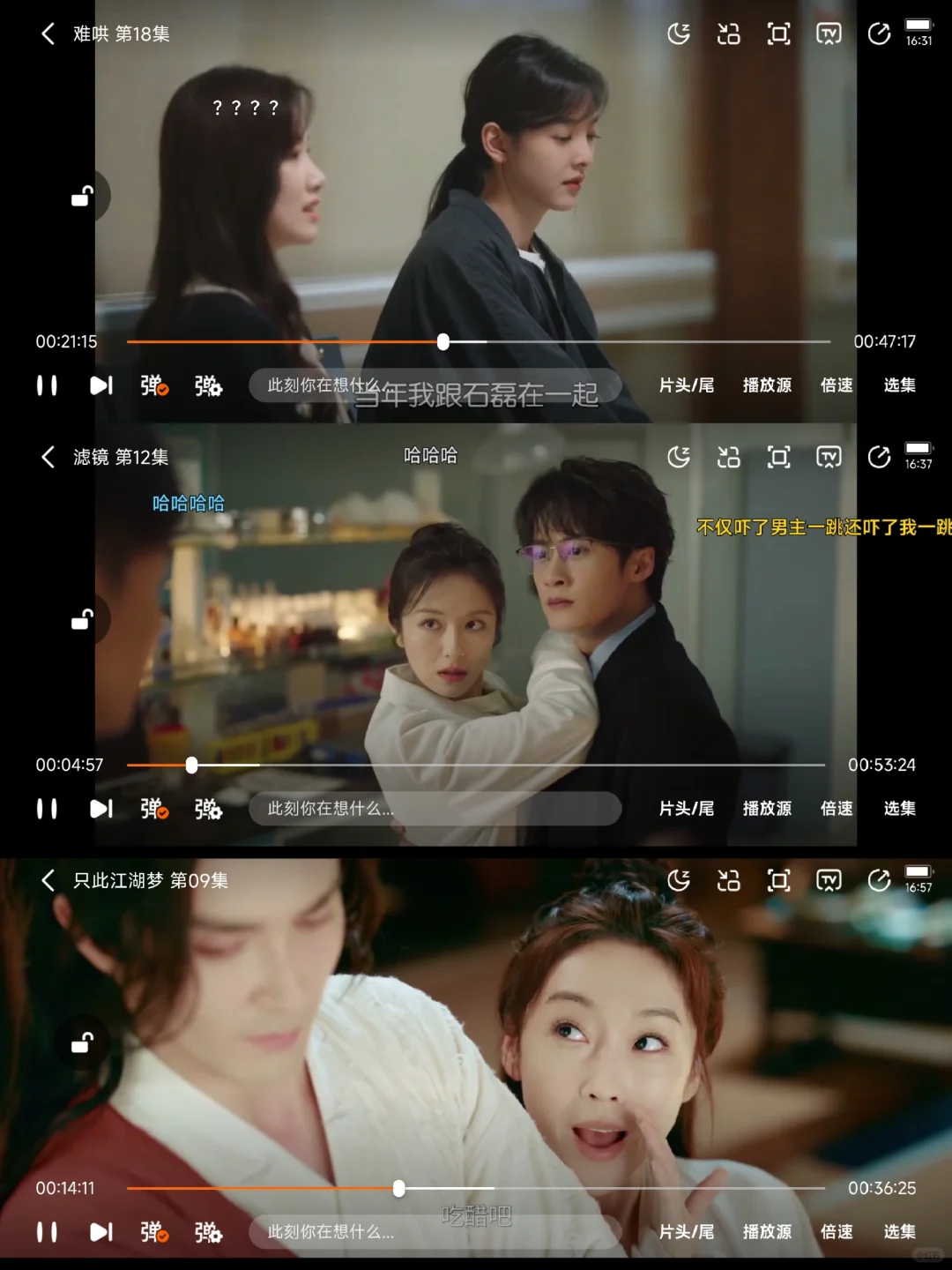 宝藏App免费追剧分享，ios，安卓可用