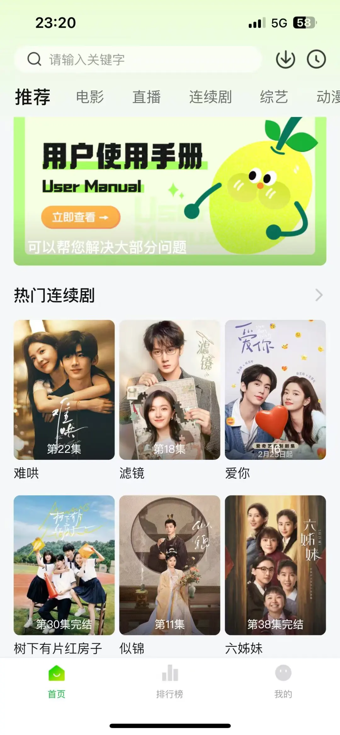 勉废追剧，宝藏APP❗️纯分享
