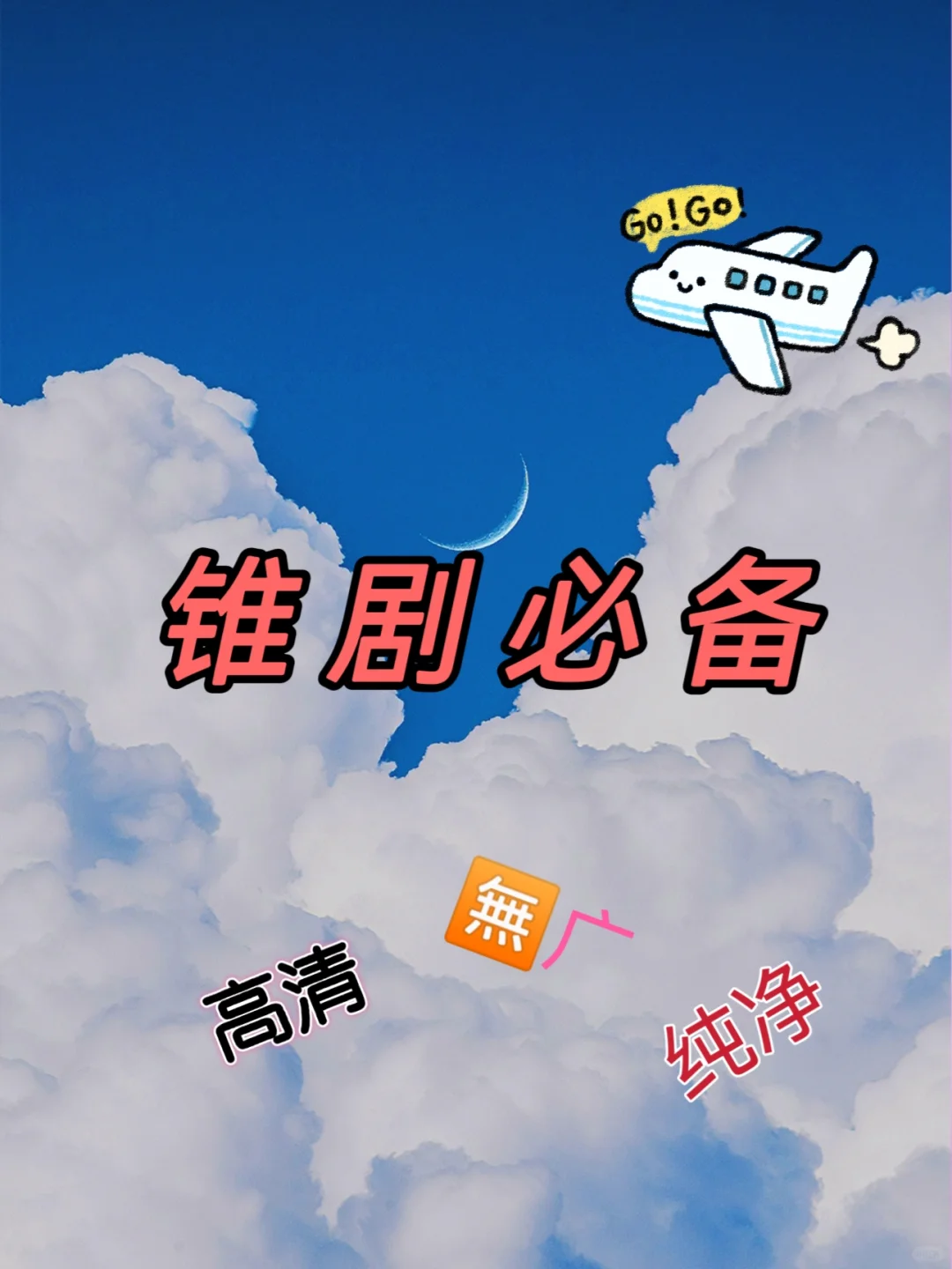 锥句必备芝a屁屁分享💞