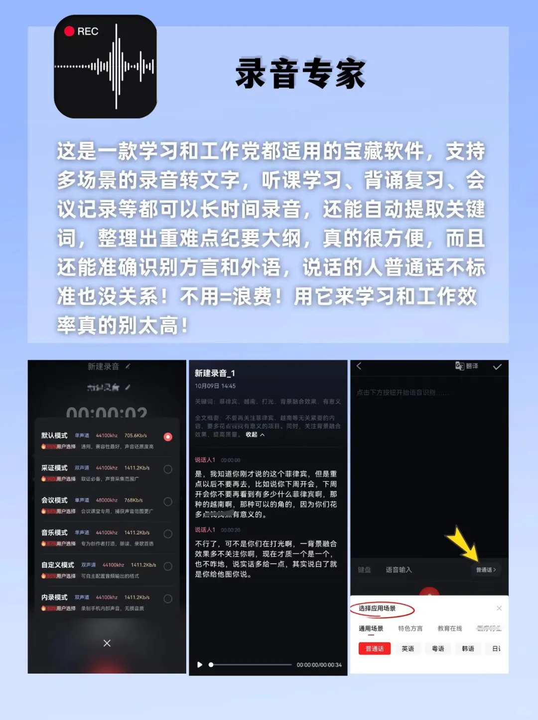 好用到哭😭剩1%电量🥝也要用的宝藏❗