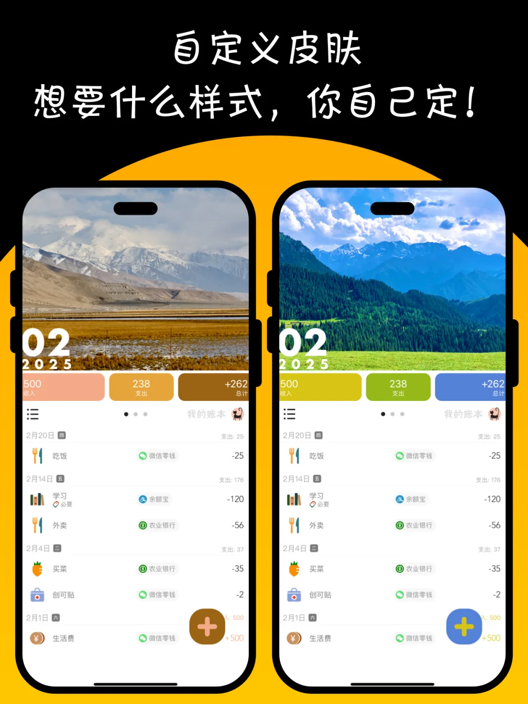 📱谁懂啊，这款iOS记账app好用哭了！😭