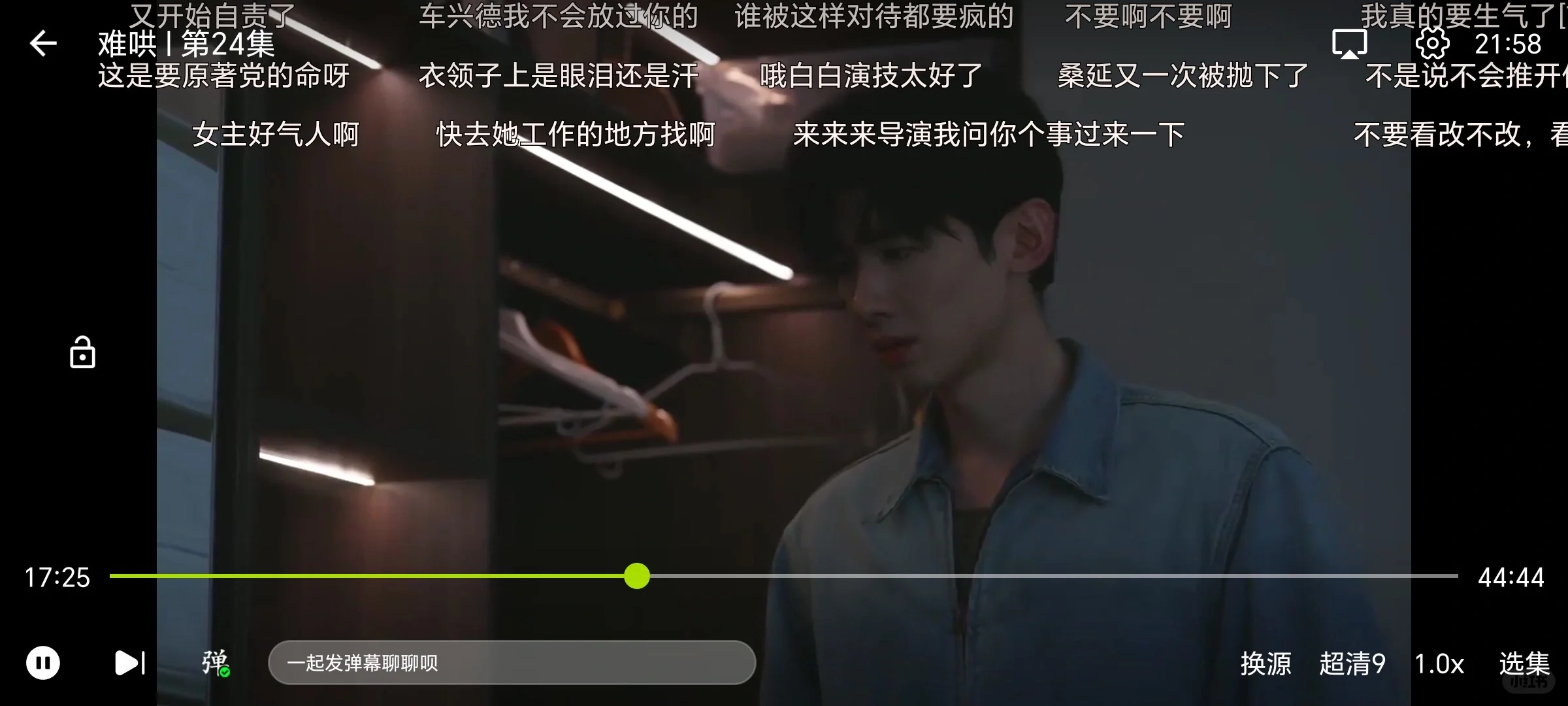 免费追剧宝藏 App,安卓苹果通吃