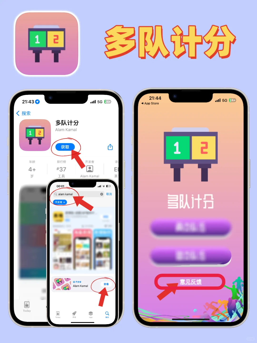 IOS苹果追剧神器合集，从此追剧轻松拿捏🎉