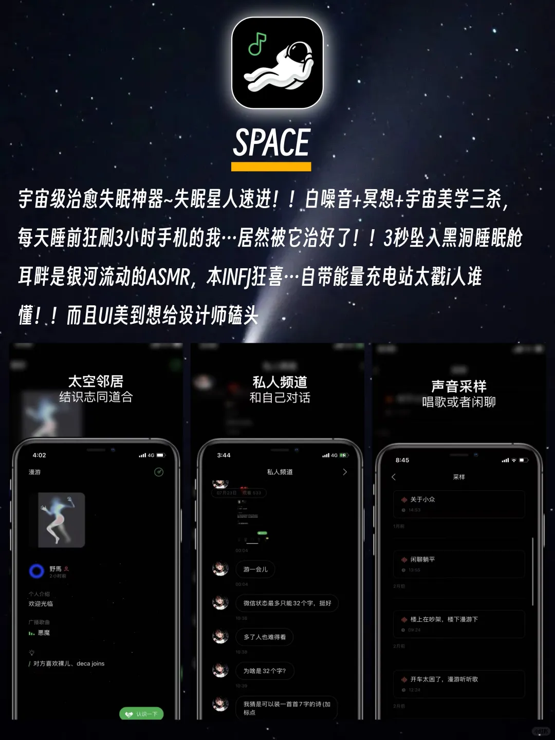 告别无效刷手机👋🏻提升生活质量轻量化APP