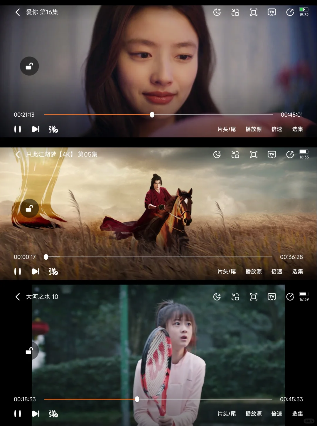 宝藏APP免费❗追剧分享，ios，安卓可用