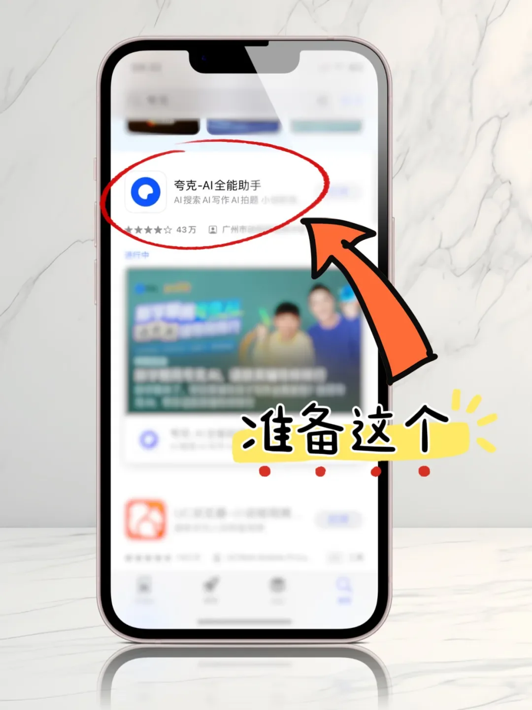 推荐一个苹果看剧的APP🔥