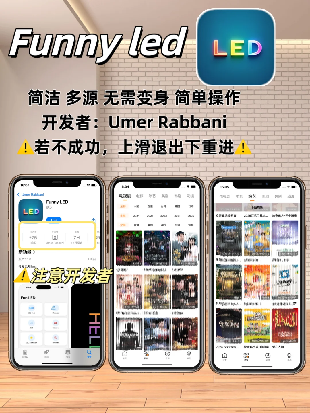 苹果IOS追剧神器，追剧天花板✨