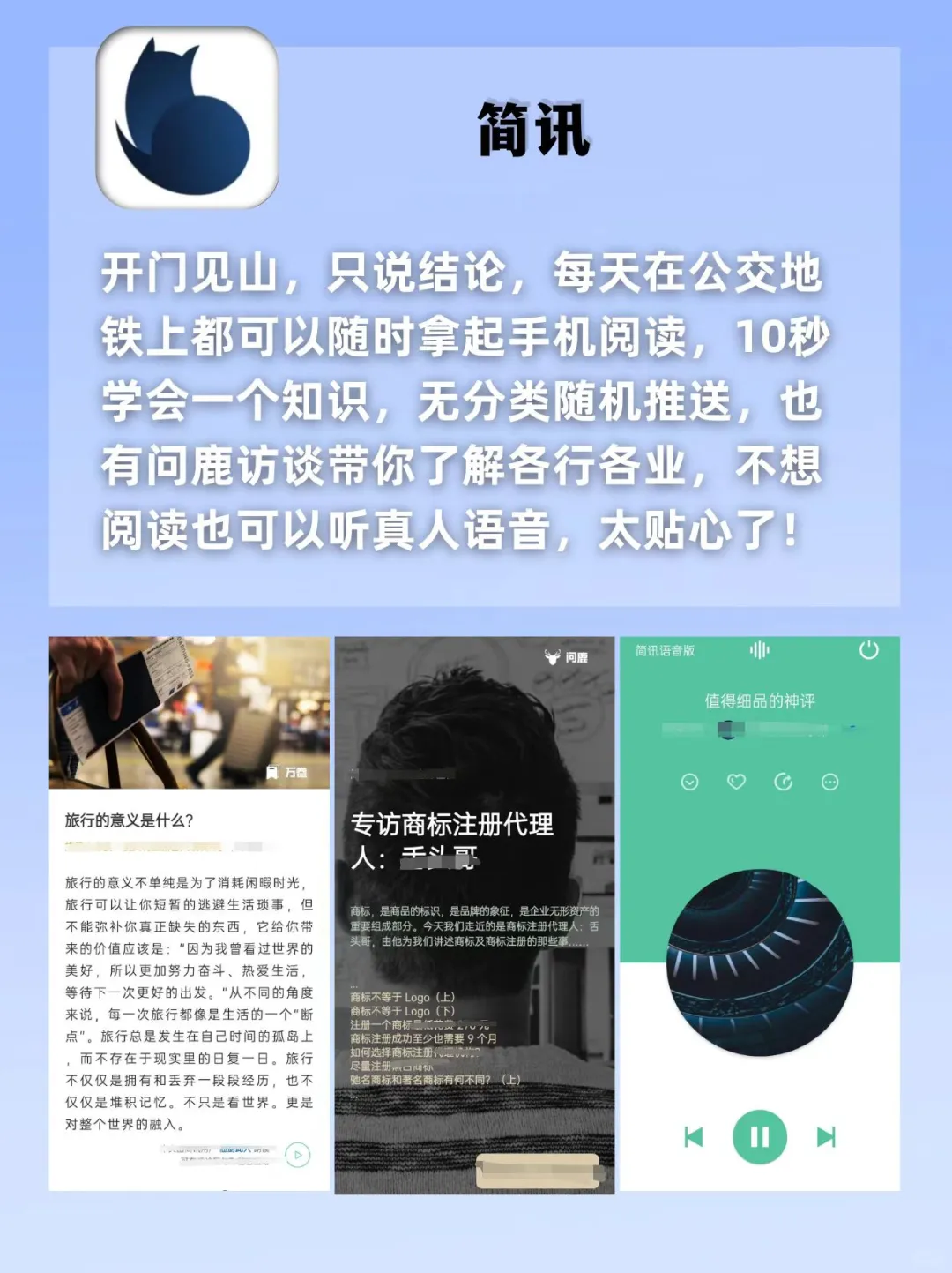 好用到哭😭剩1%电量🥝也要用的宝藏❗