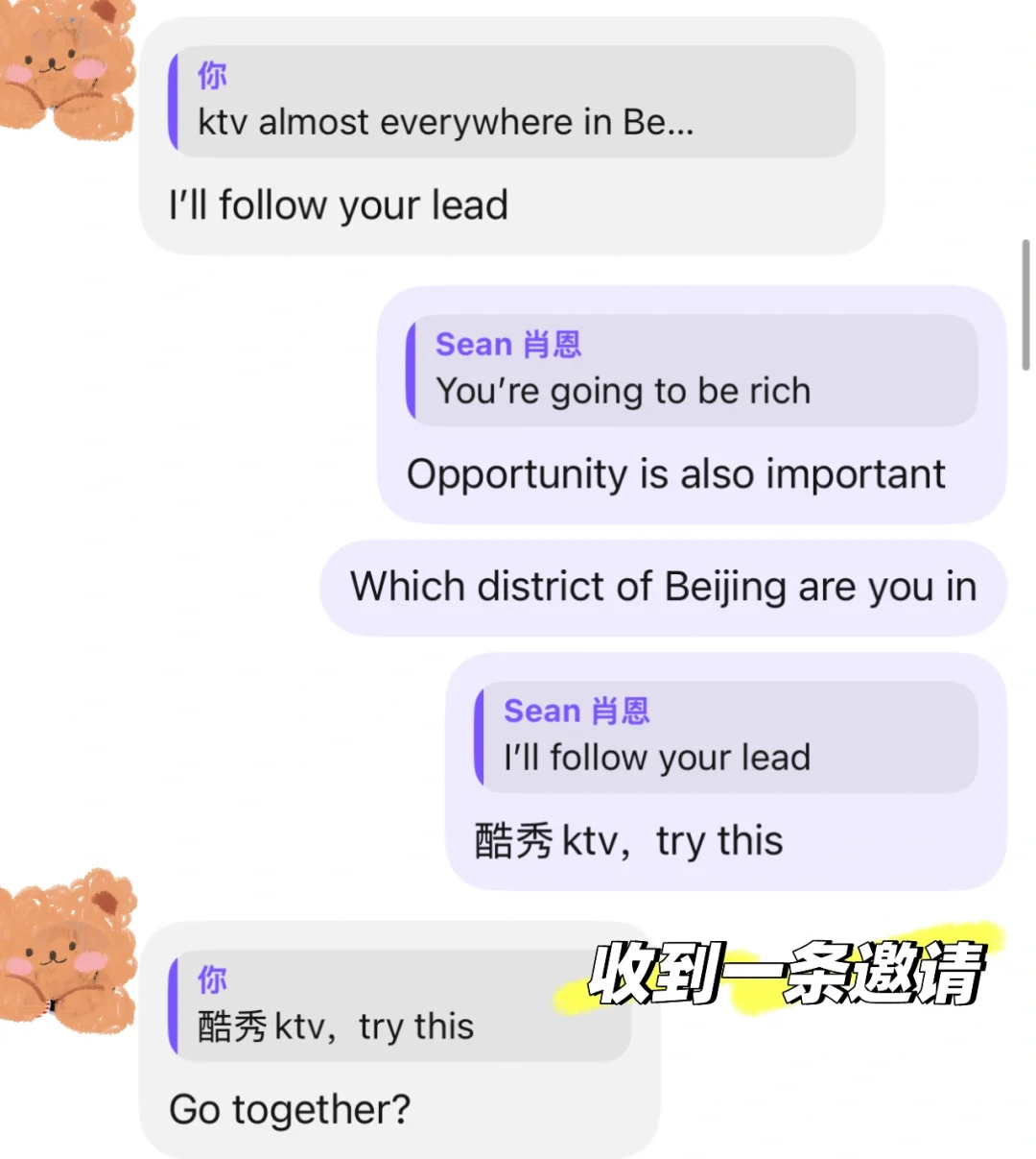 这app真的能抓外国帅哥？！！