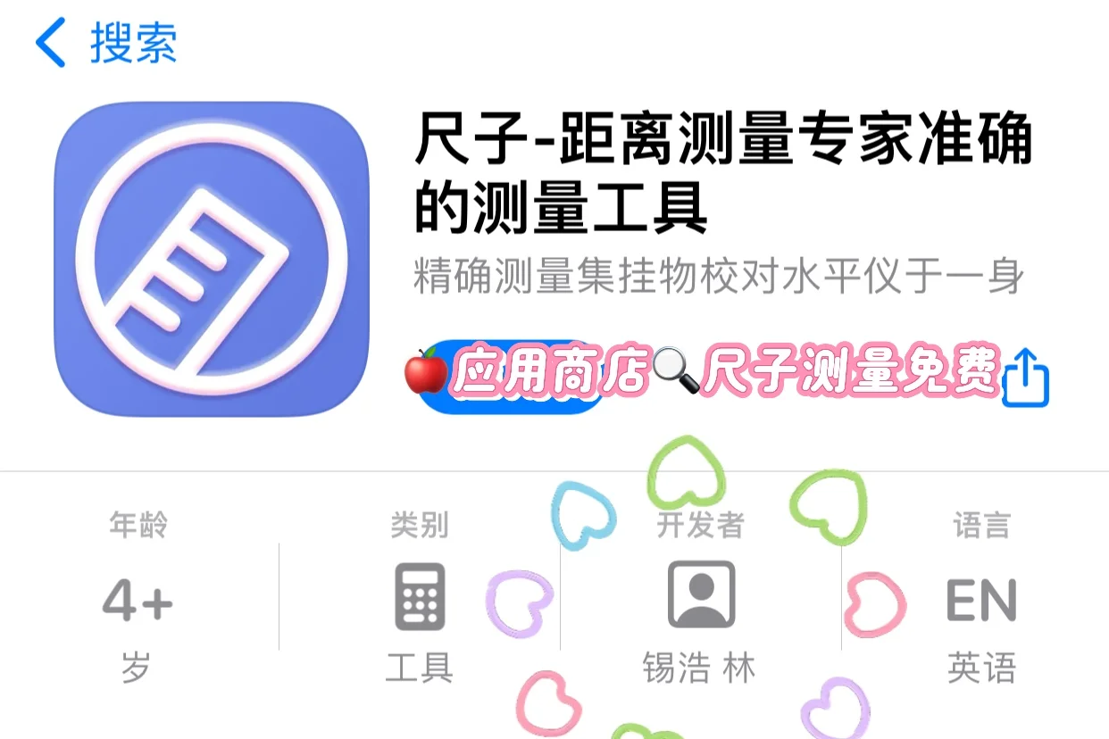 追剧神器 iOS看剧app