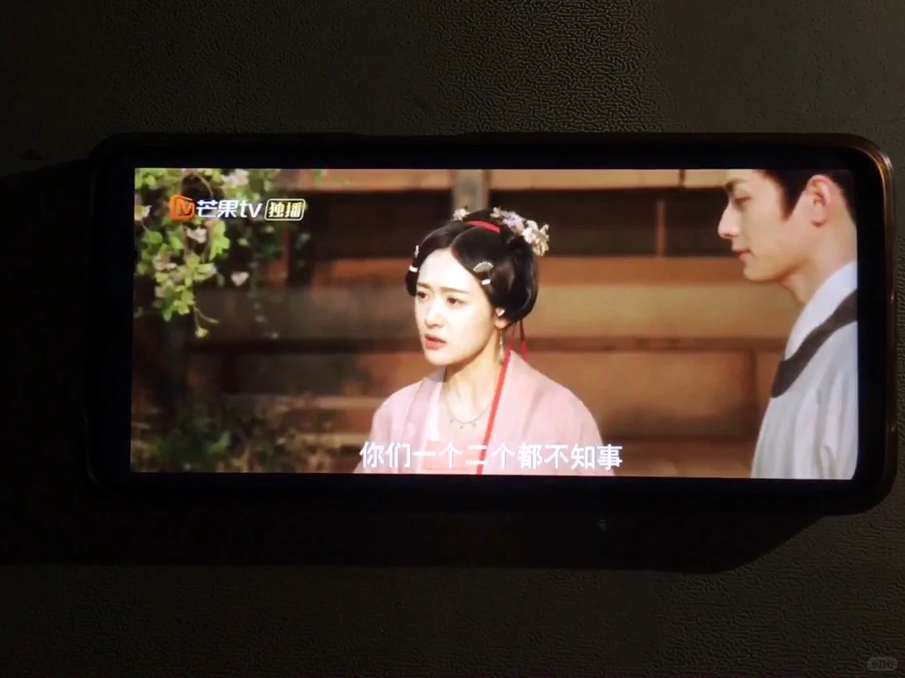 宝藏APP，🉑安卓ios鸿蒙，免费高清🈚广！！