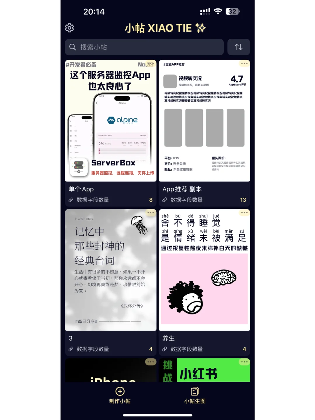 🙋♂️发现一个让我创作效率翻倍的工具