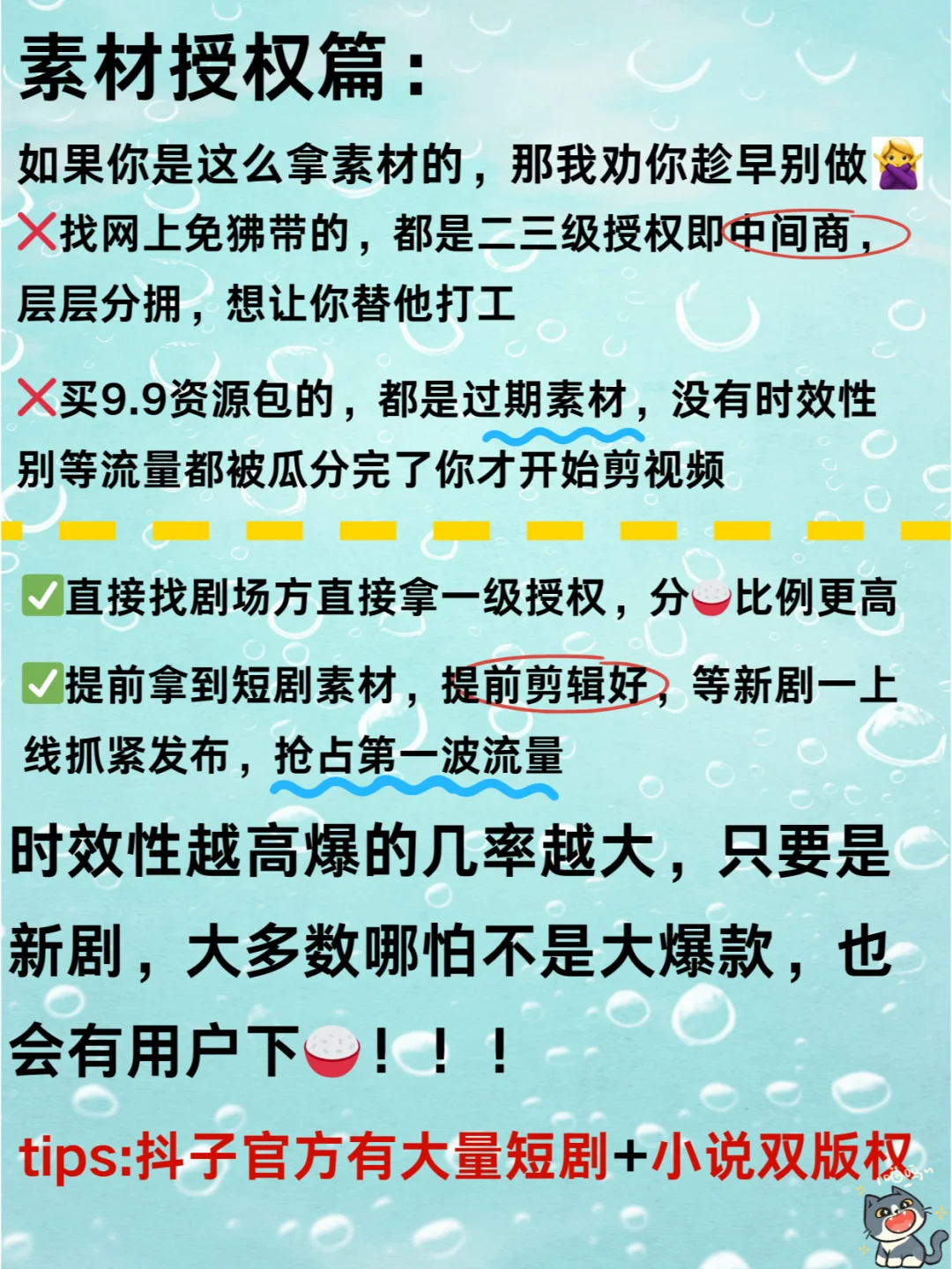 超强小众APP推荐！不试后悔😱