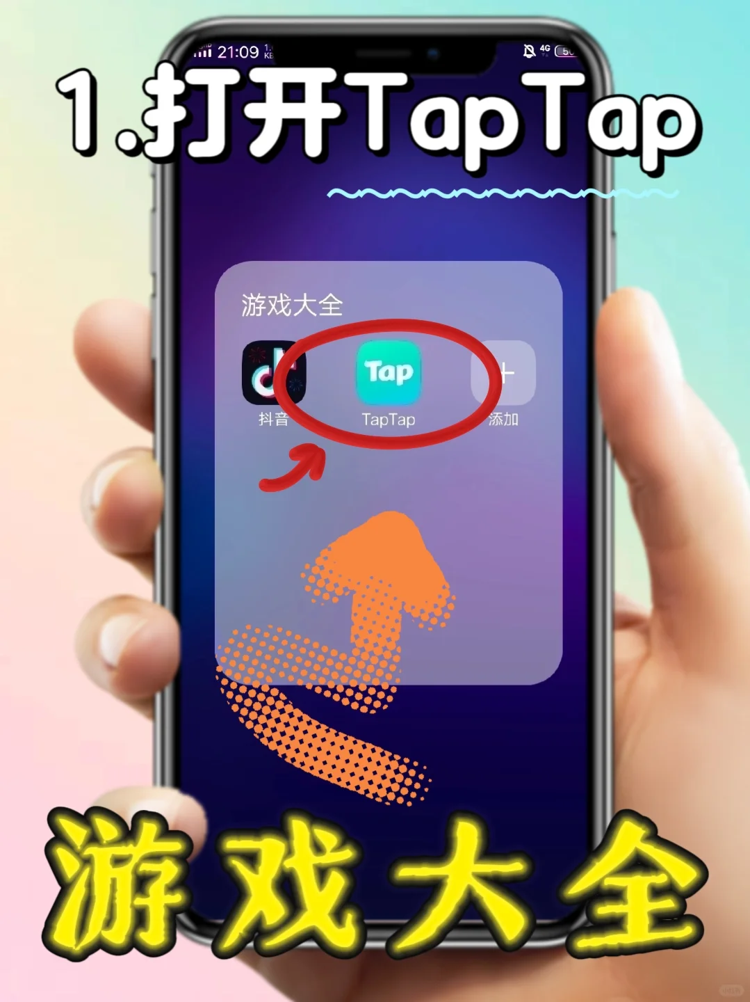 崩溃大陆2即将上线！！快去预约！