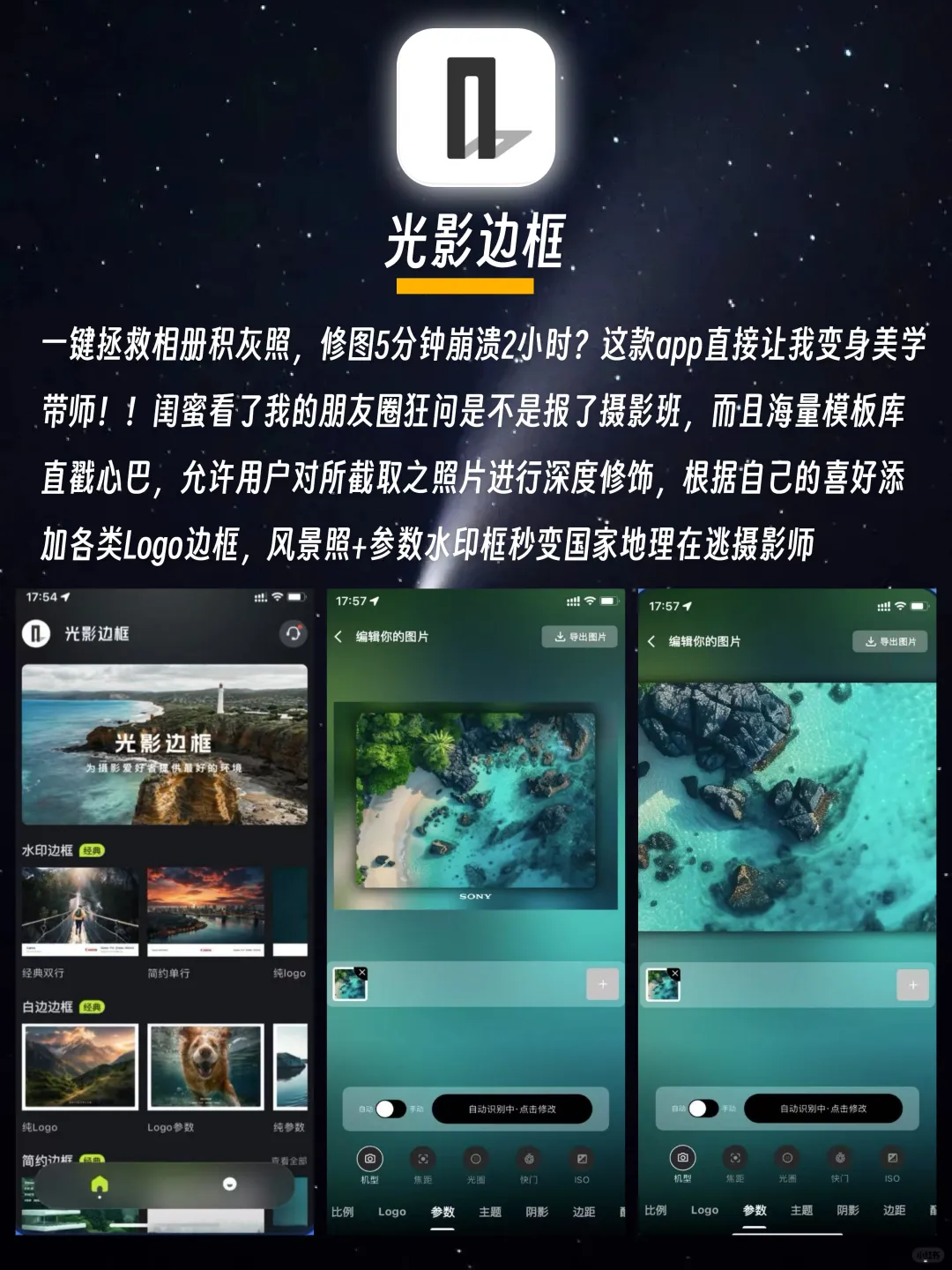 告别无效刷手机👋🏻提升生活质量轻量化APP