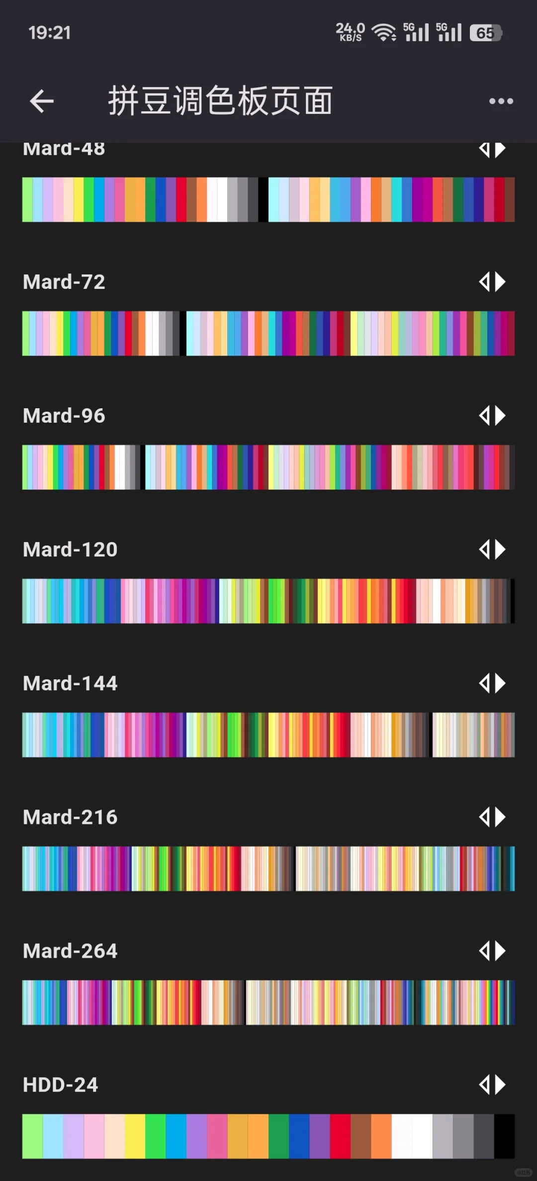 开始上传黄豆豆色号了