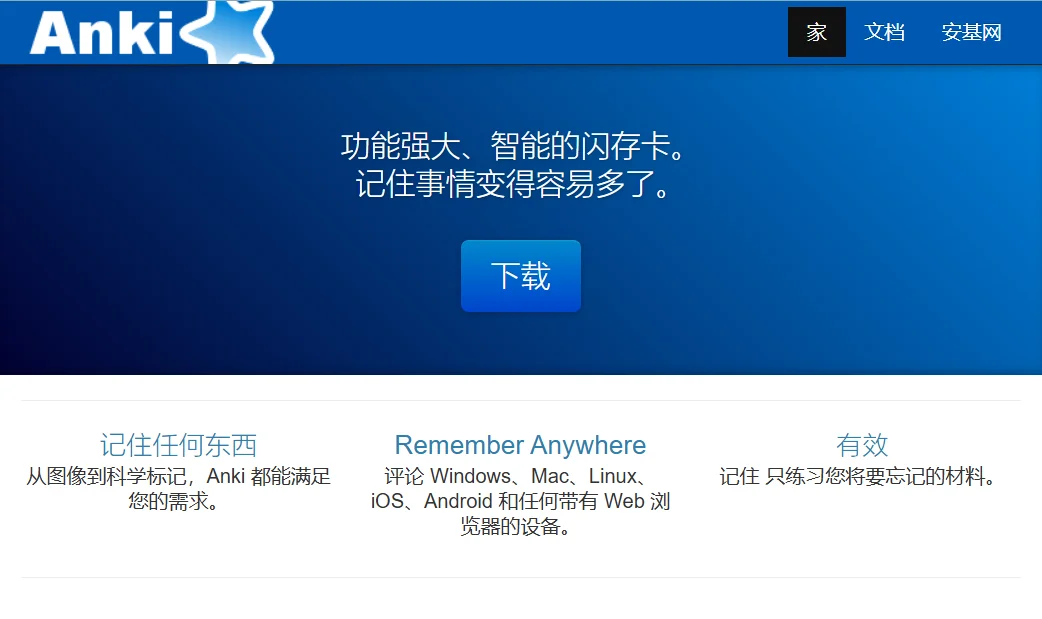 一人来一个实用APP推荐!