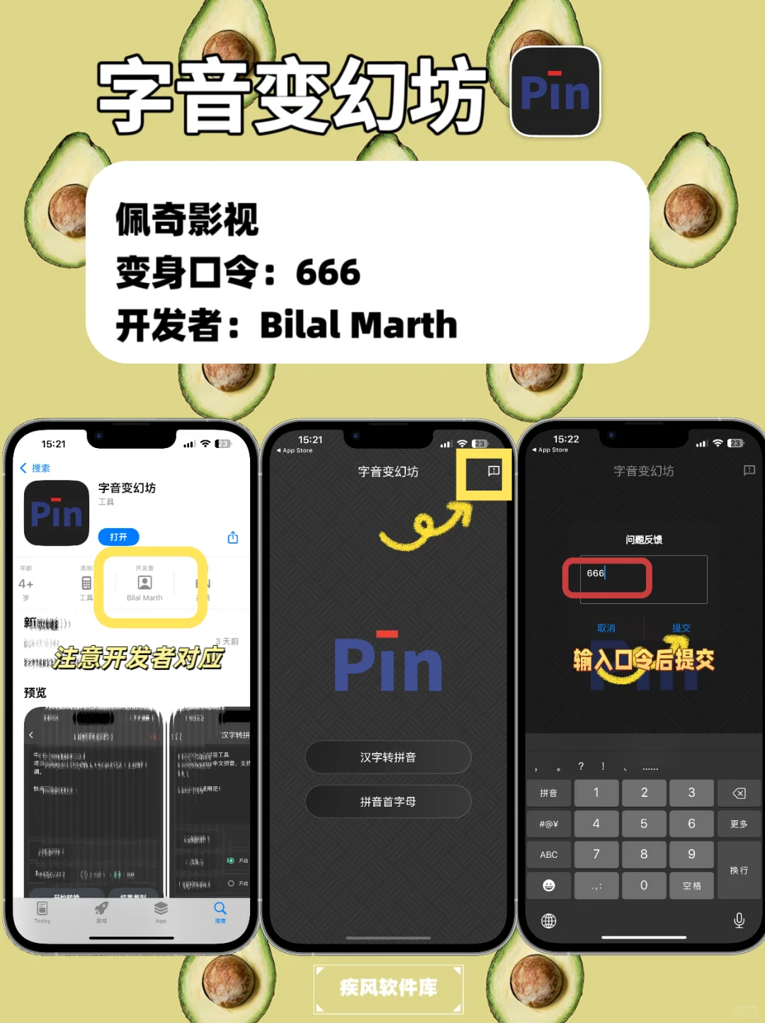 追剧神器！苹果IOS追剧必备，弹幕高清