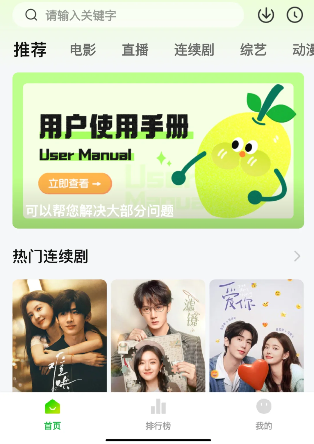 ios小柠檬🍋最新身份来啦！！！