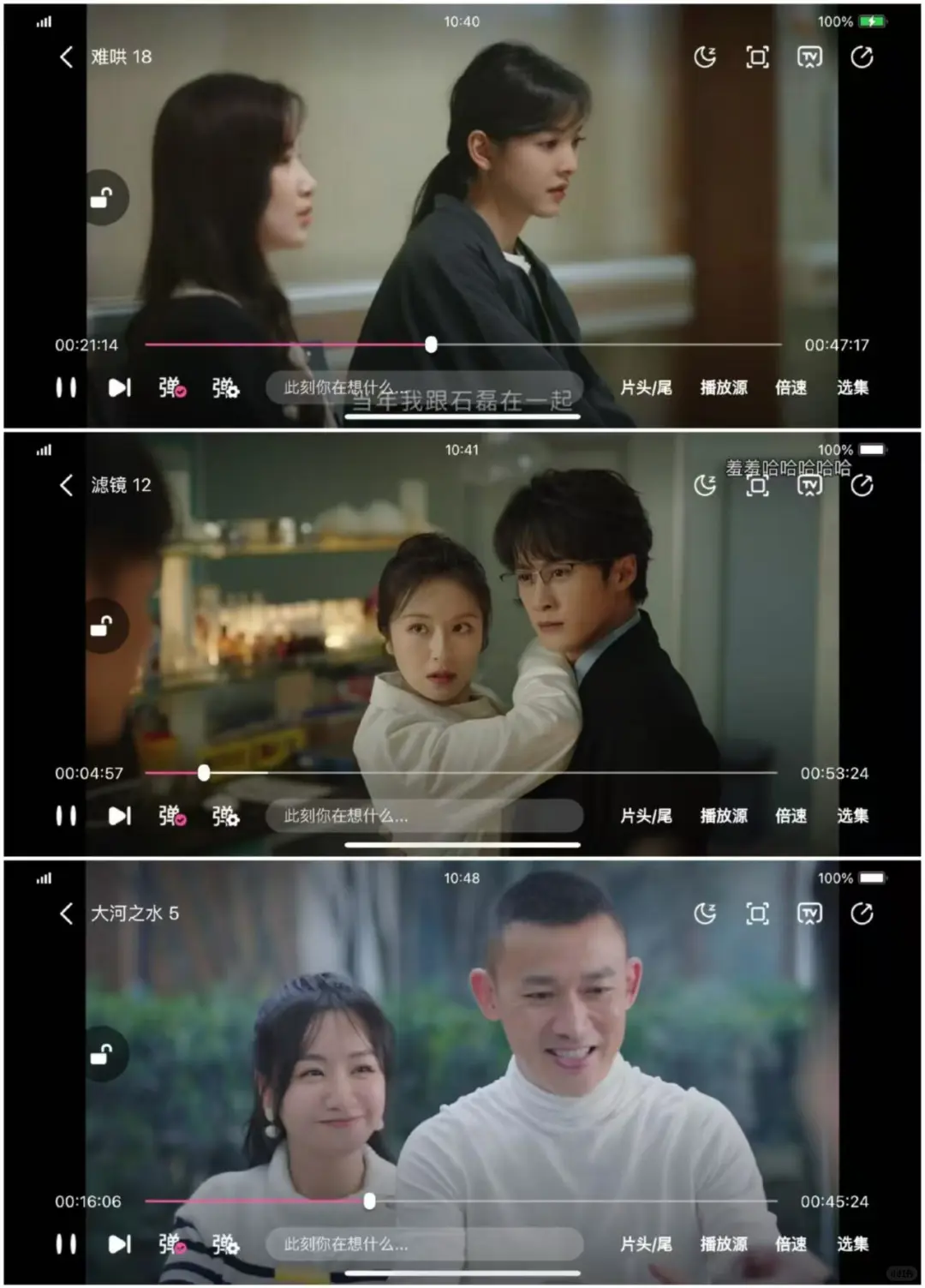 一部APP就够了‼️‼️‼️