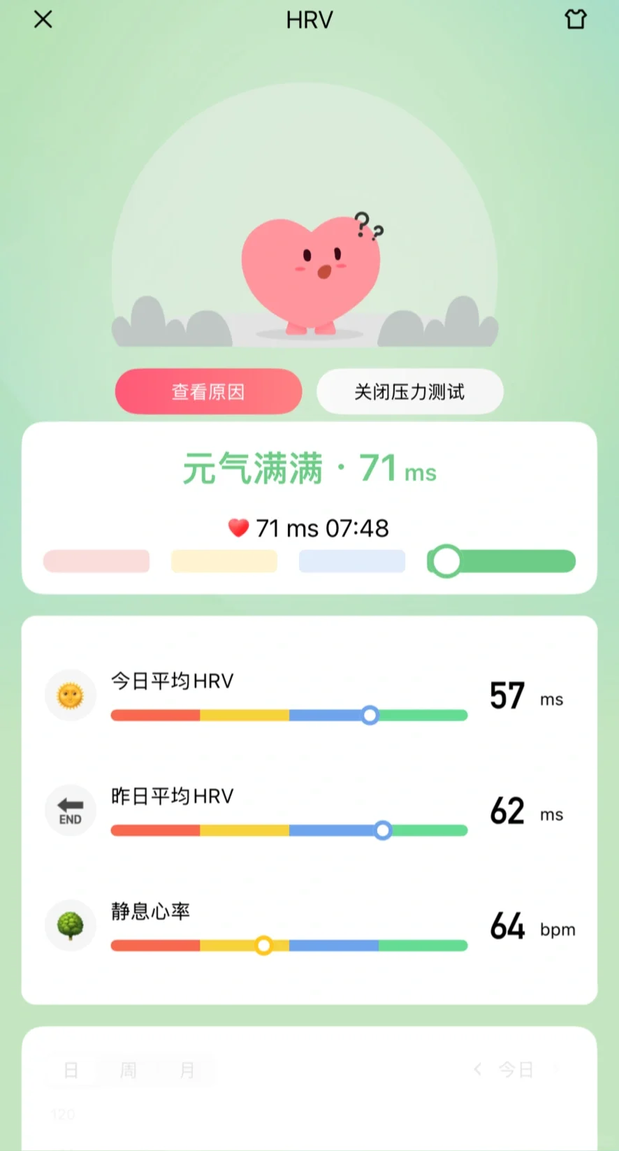 新发现了一个超好用的app