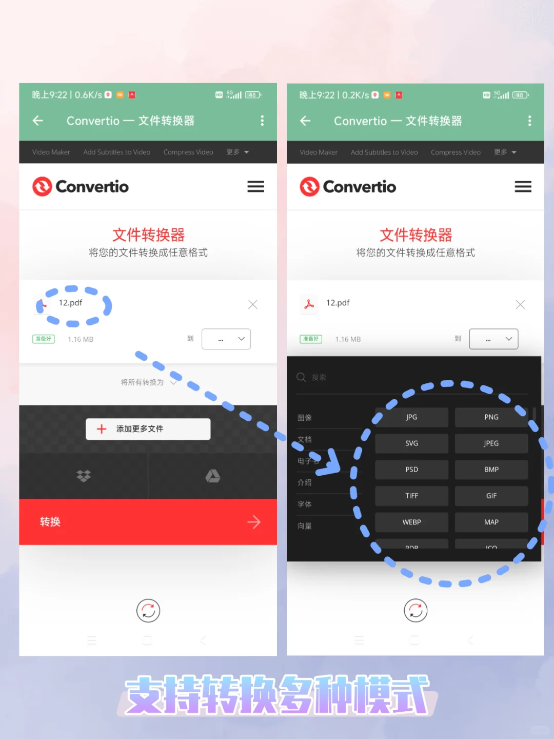 安卓神器安利！手机秒变万能工具箱📱