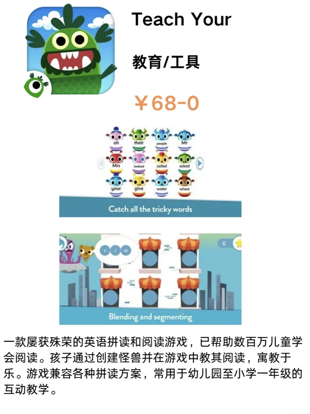 IOS每日限免推荐2025.03.06