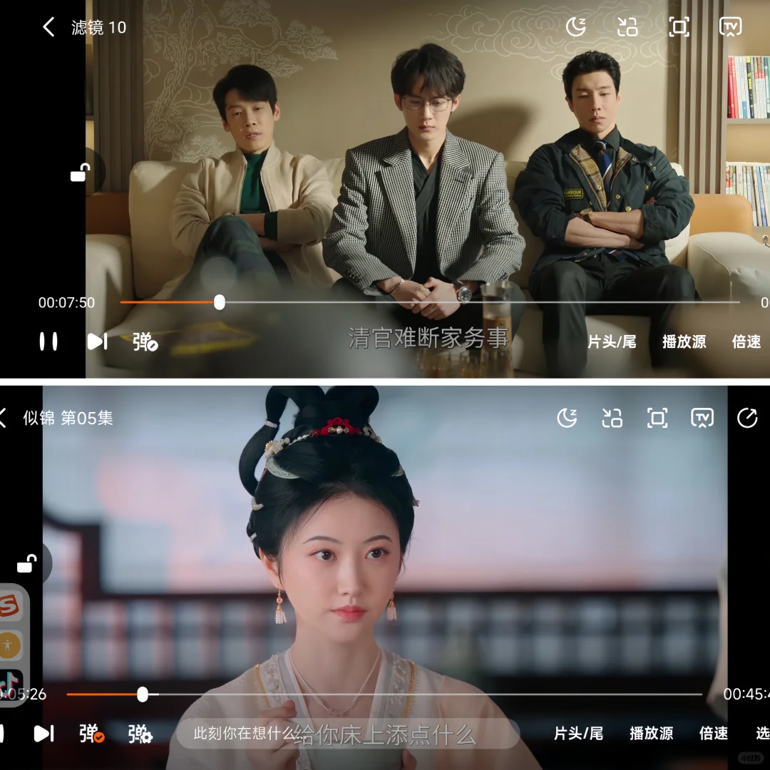 拯救橘子🍊的追剧神器来了！