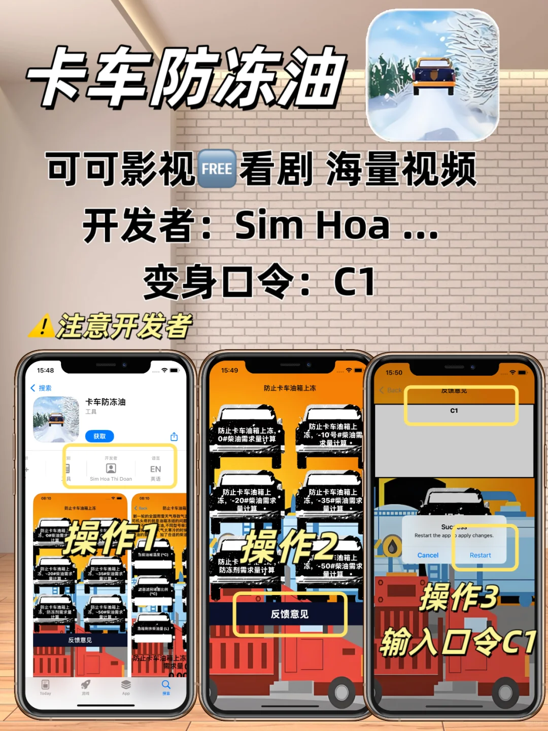 苹果IOS追剧神器，追剧天花板✨