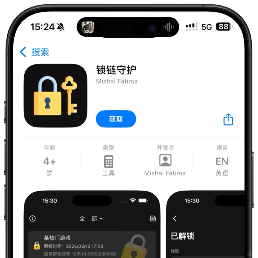 弹幕多，iOS橘子🍊平替