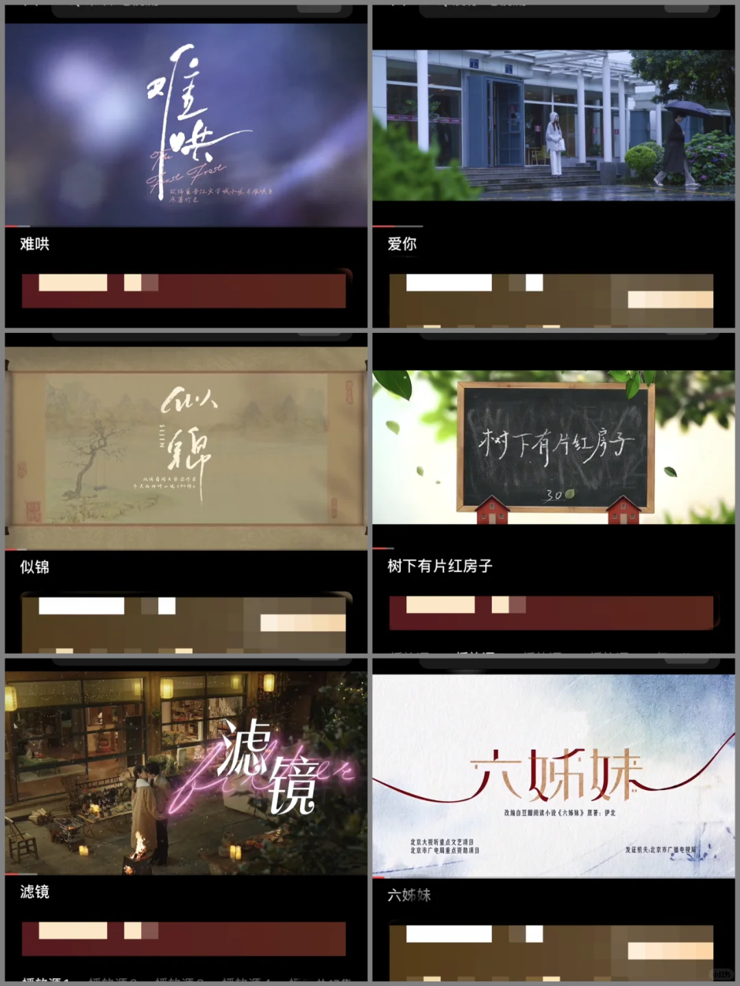 宝藏APP❗️免费追剧分享，ios安卓可用🎉