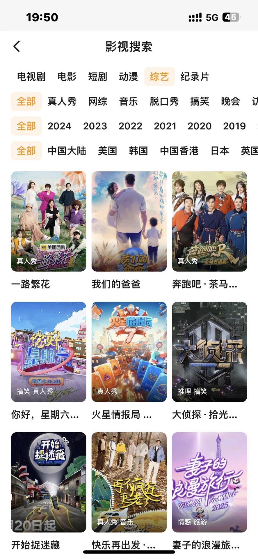 姐妹们谁还没有一个追剧App