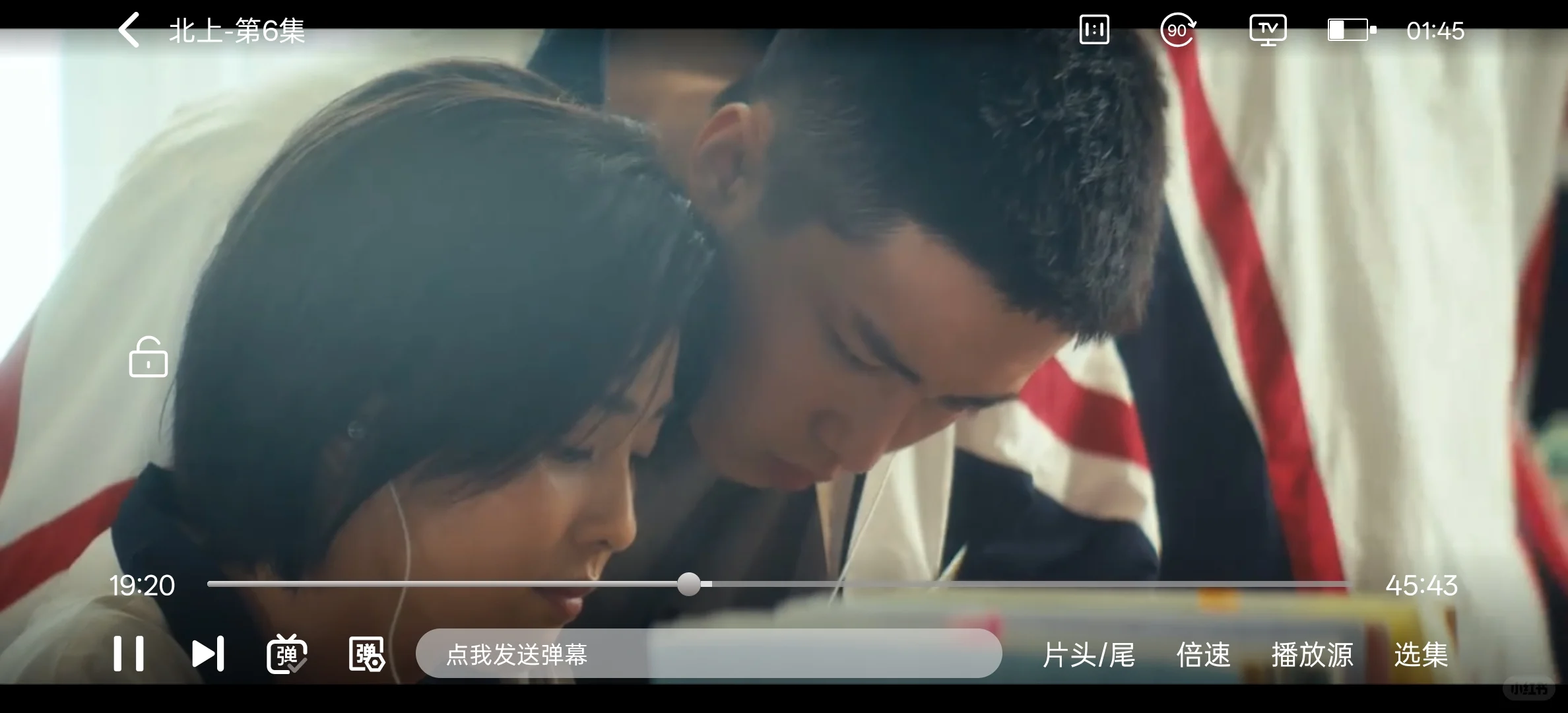 这追剧APP居然也同步更新‼️