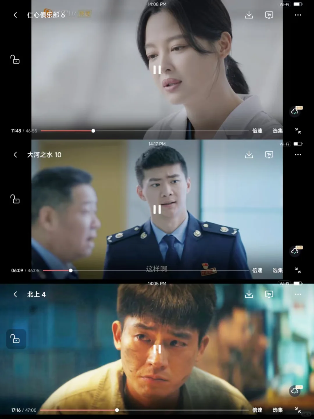 不花钱追剧它不香吗？