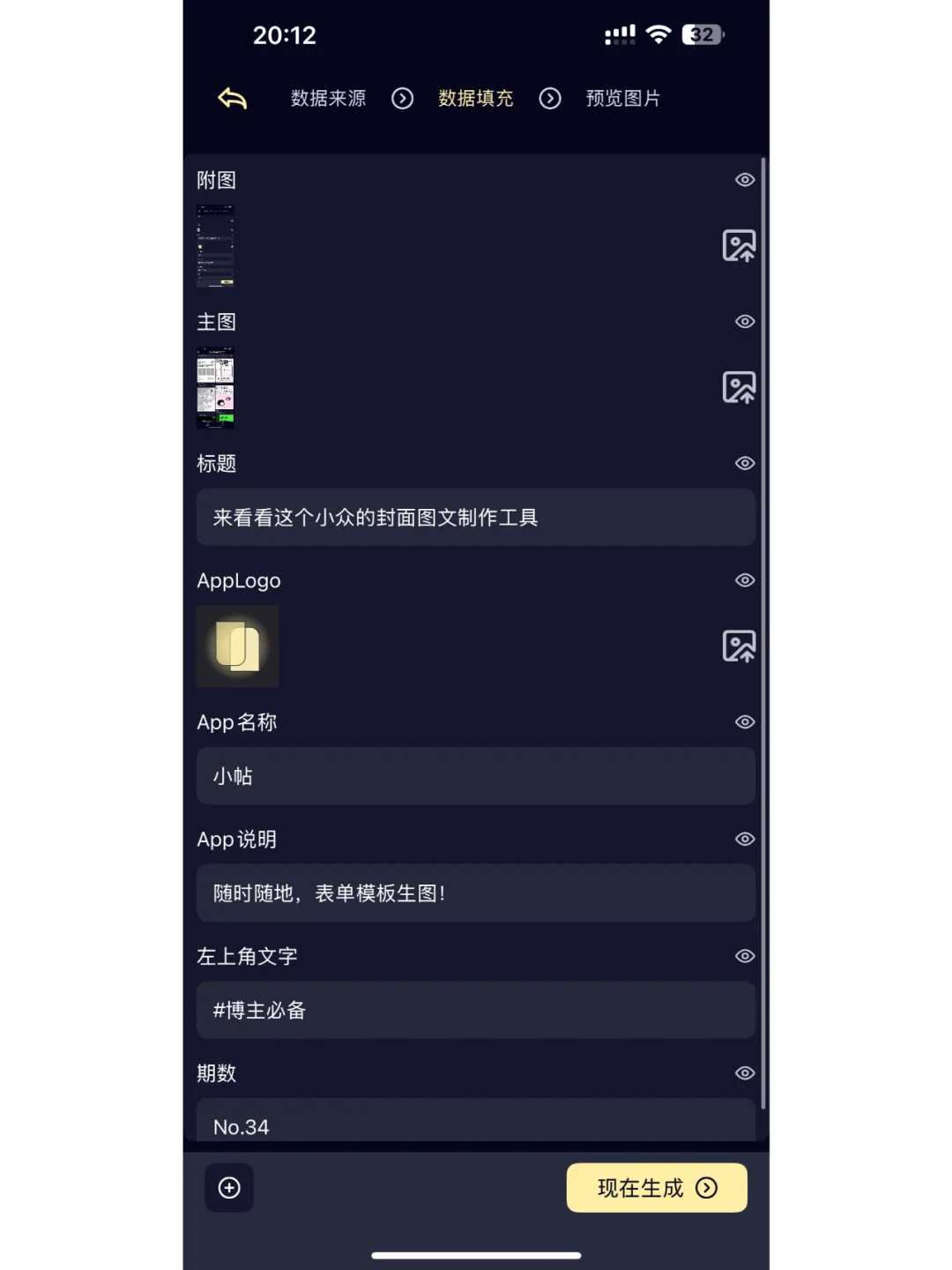 🙋♂️发现一个让我创作效率翻倍的工具
