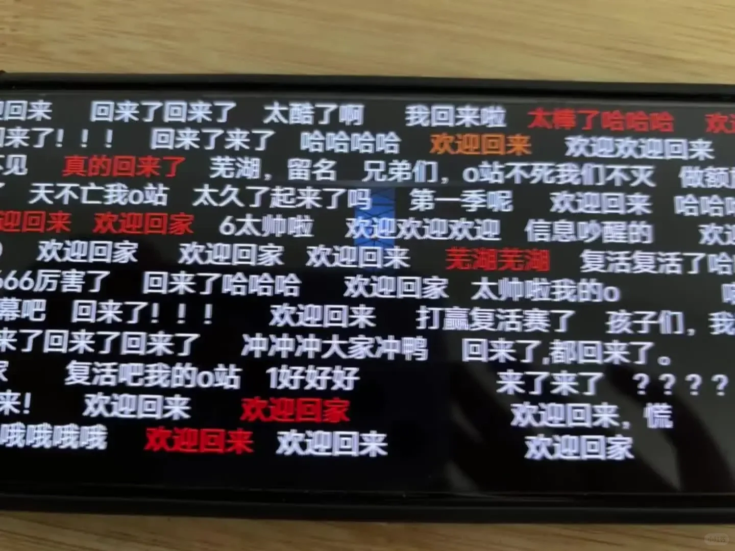 ios无广动漫软件免费分享