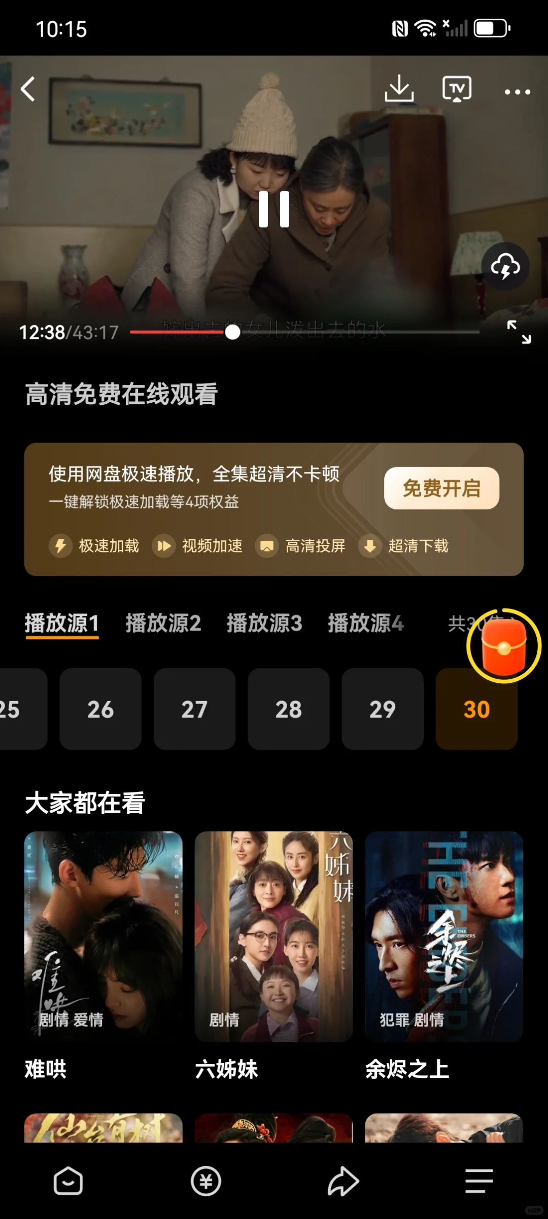 爆剧？我只认这些