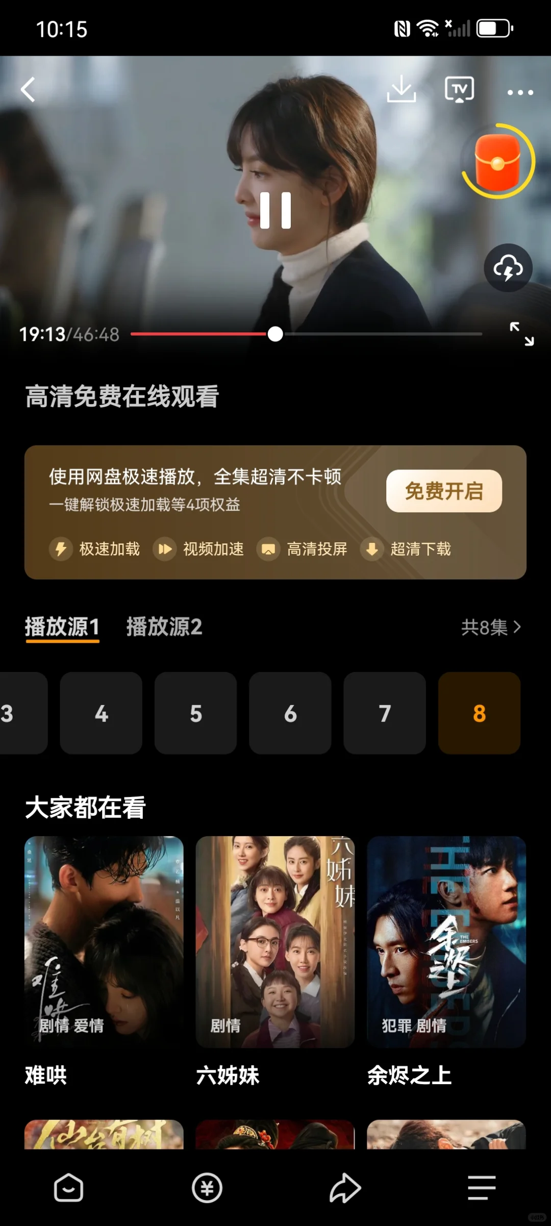 爆剧？我只认这些