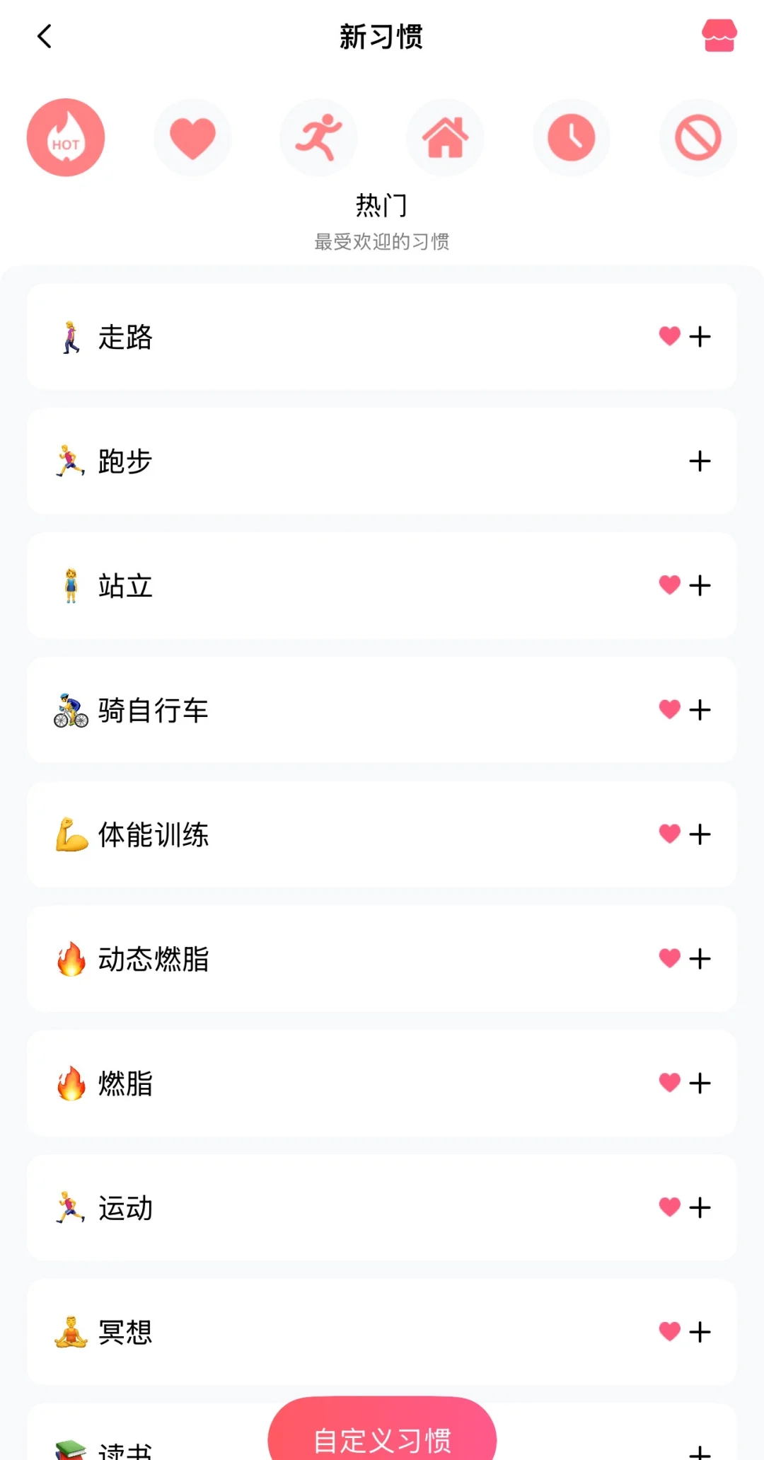 新发现了一个超好用的app