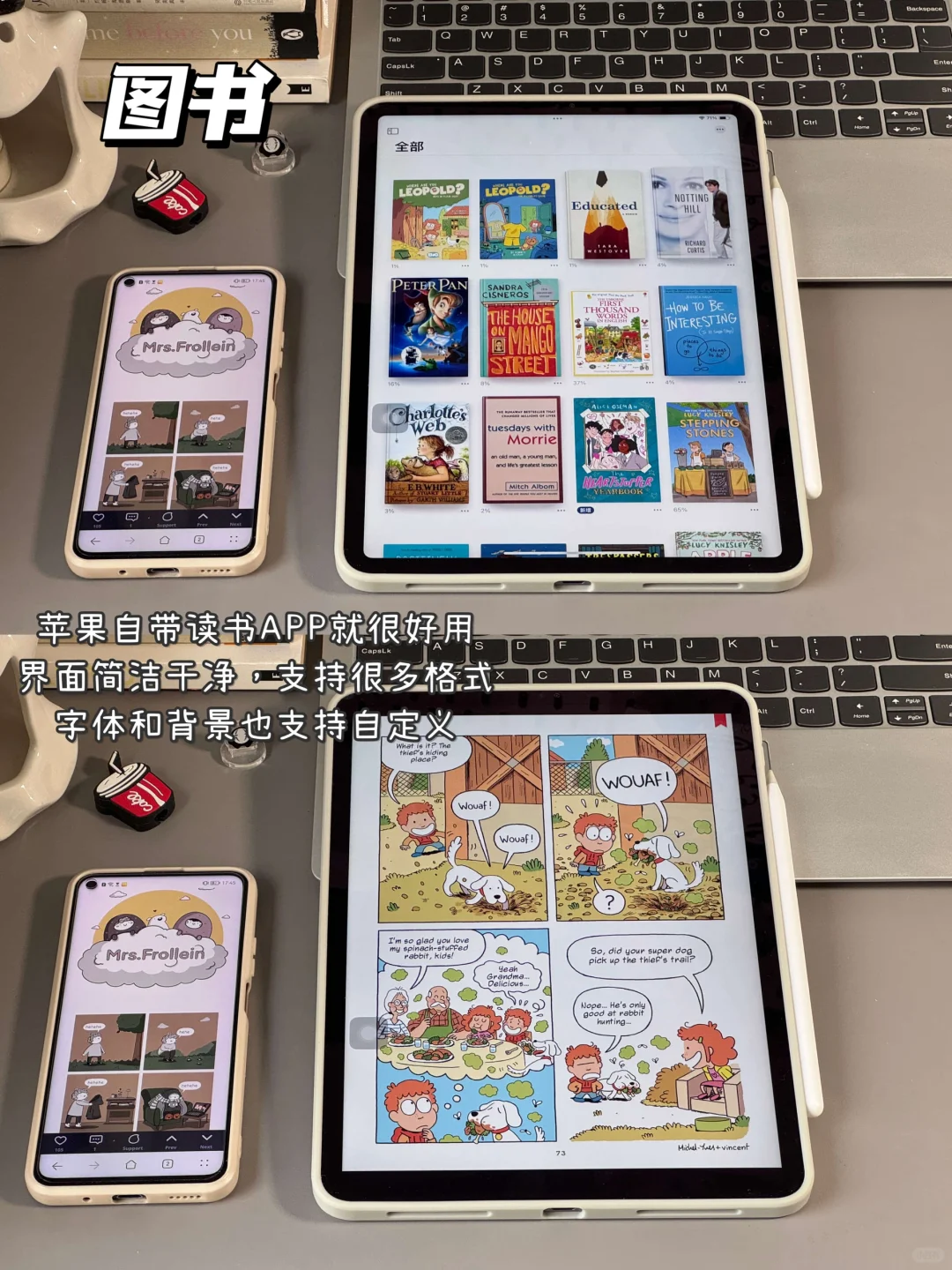 如何打造学习型iPad？必备APP清单‼️
