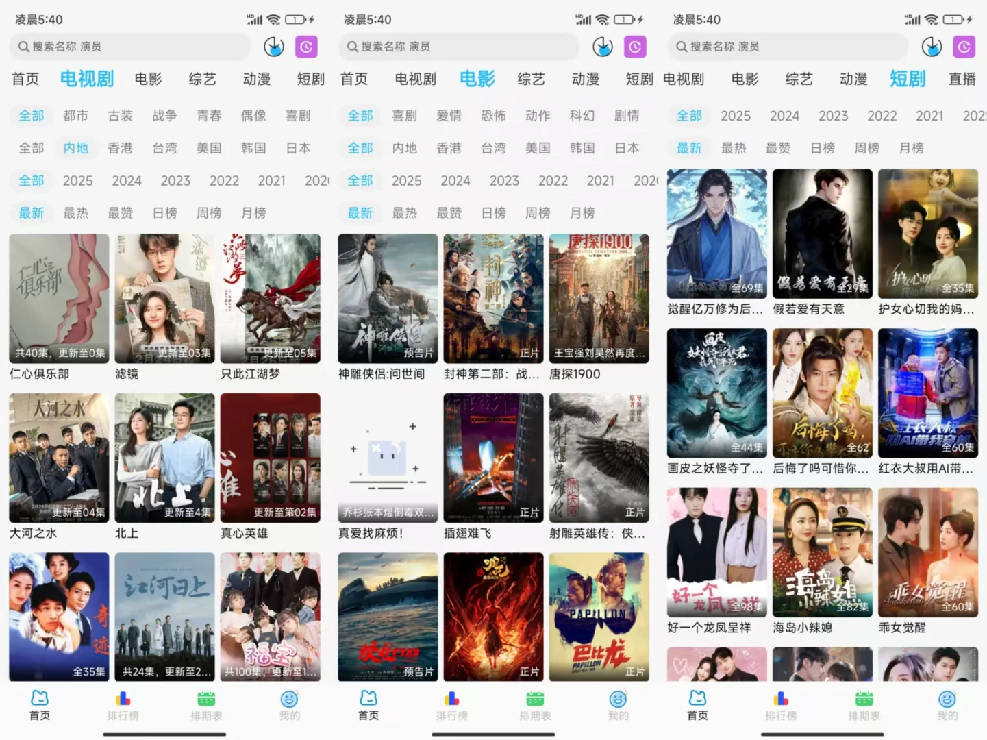 橘子终于有平板啦！追剧日常