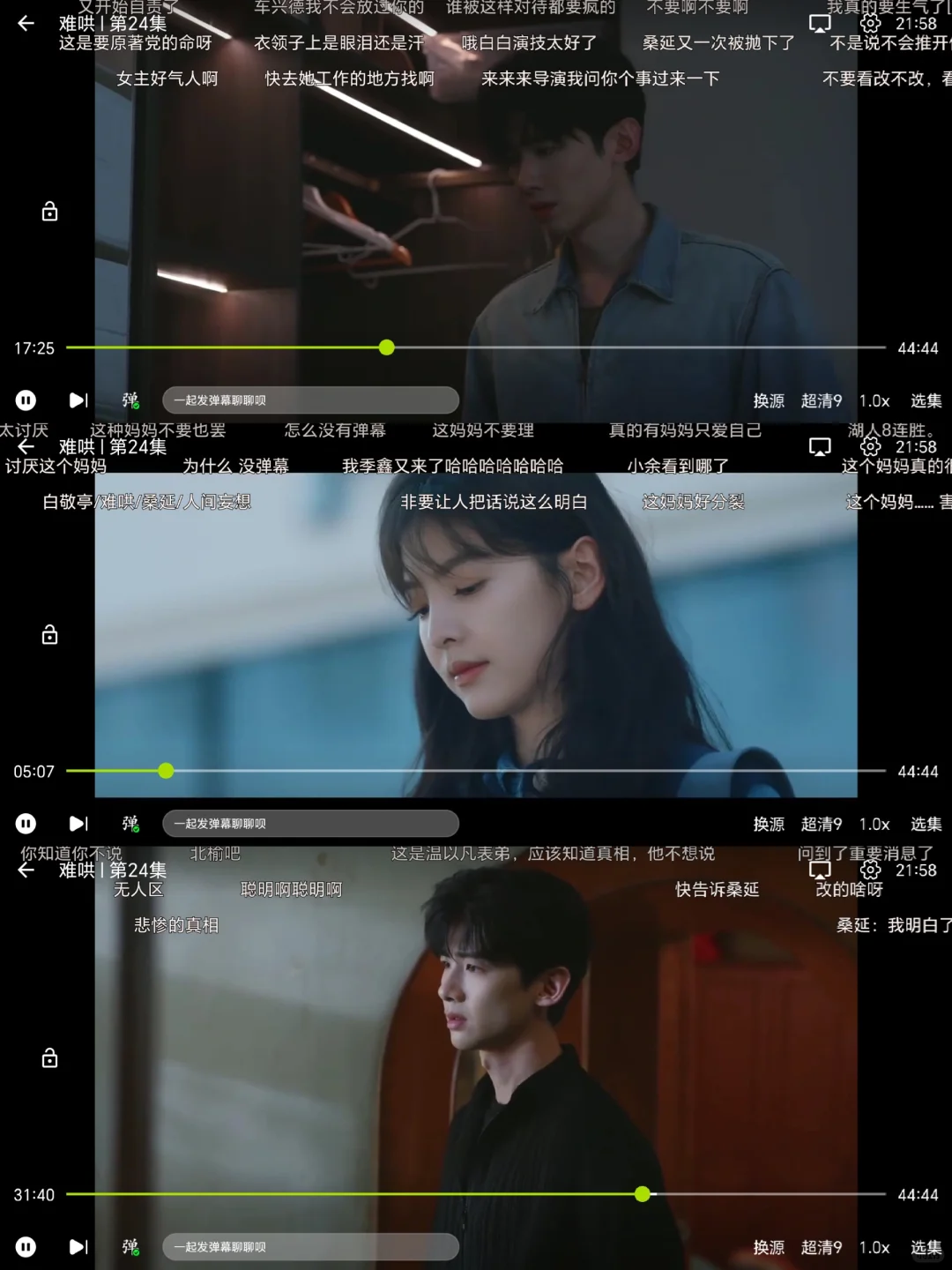 免费追剧宝藏 App,安卓苹果通吃