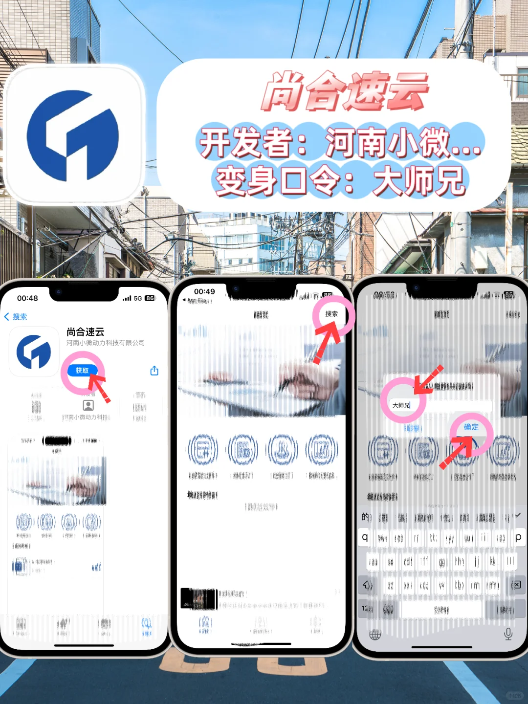 IOS苹果免费追剧神器📺