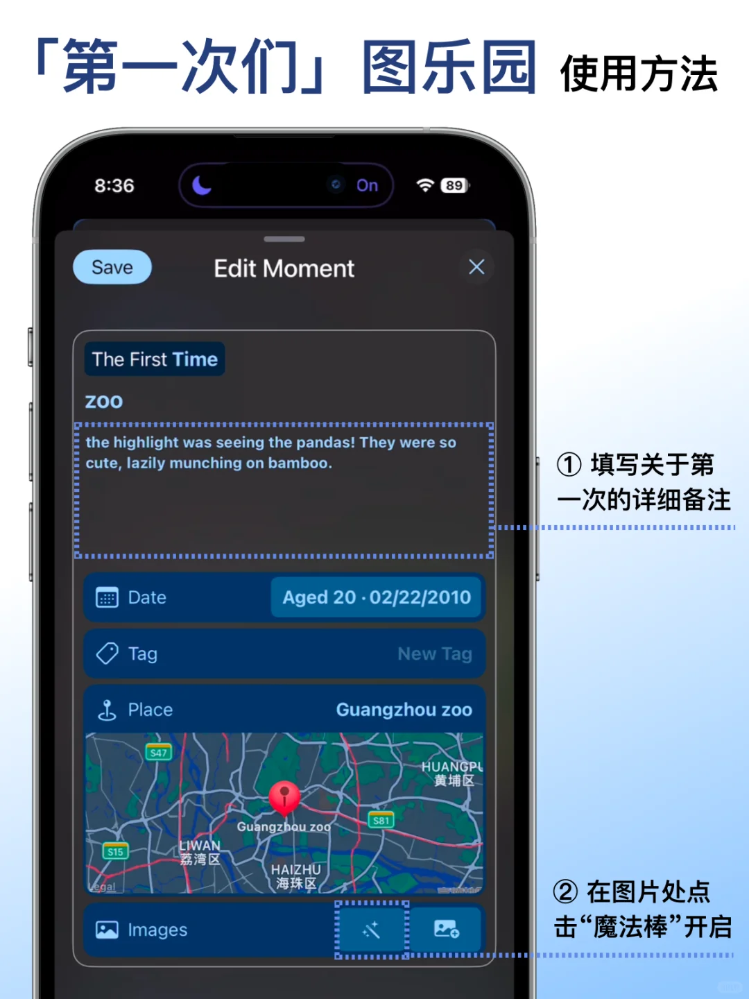 支持图乐园的App已上线！