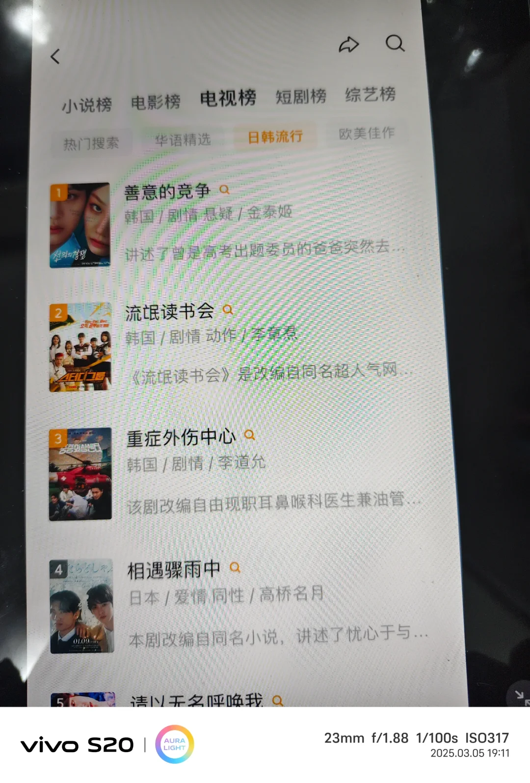 橘子🍊平替来了，太好用了