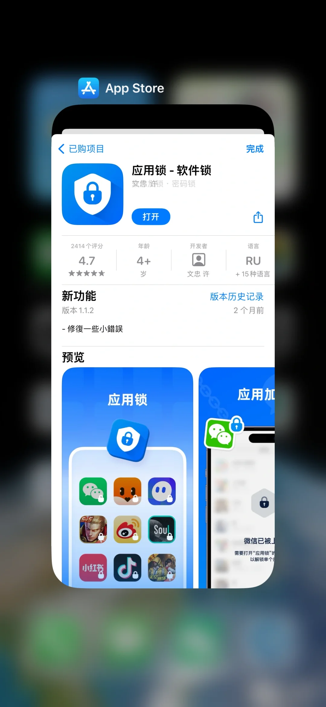 好用的工具软件