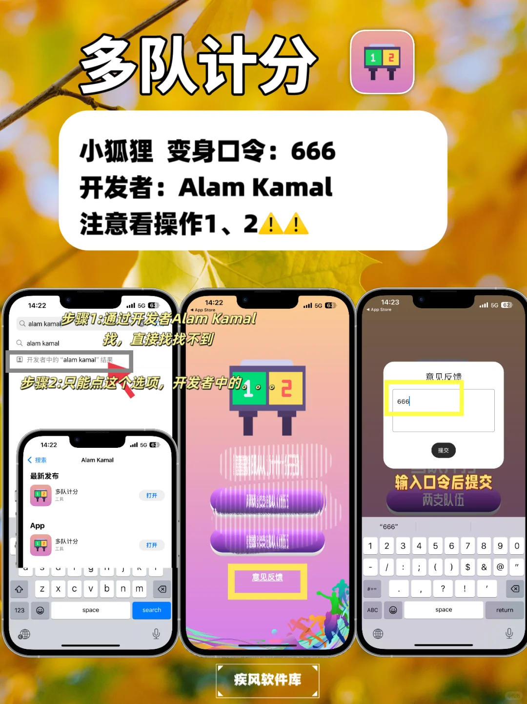 追剧神器！弹幕高清，小狐狸回归